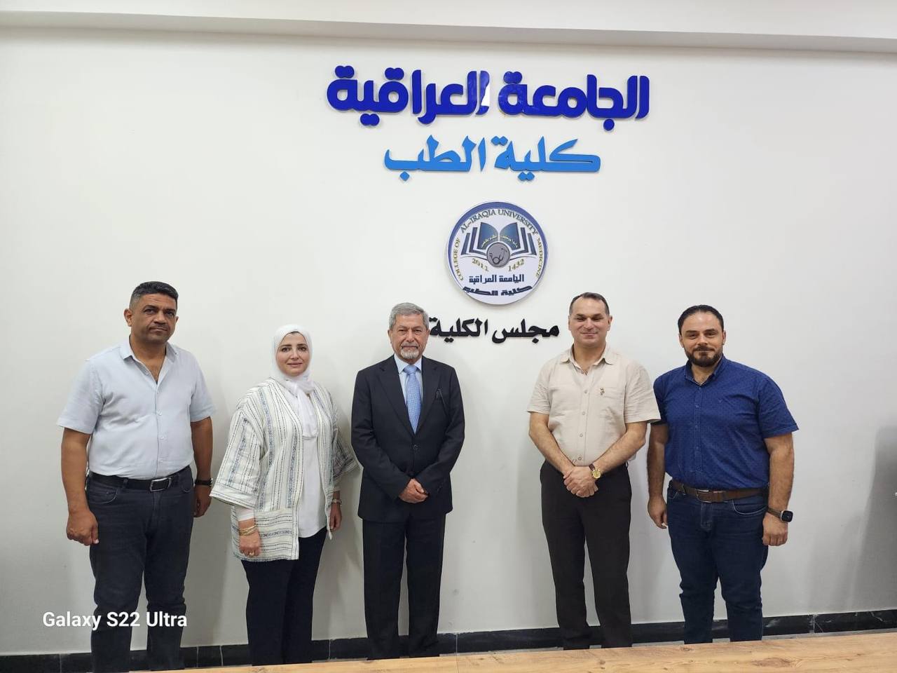 صورة اجتماع رئيس المركز الوطني لتقييم الكفايات الطبية مع عمادة كلية الطب - الجامعة العراقية